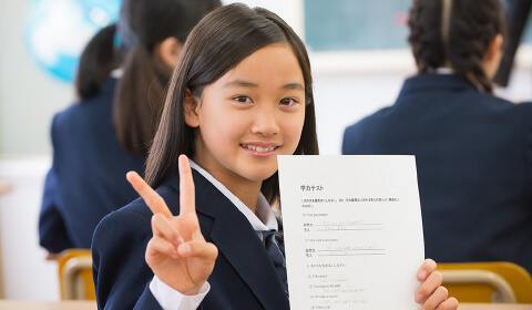 学進館の7つの強み