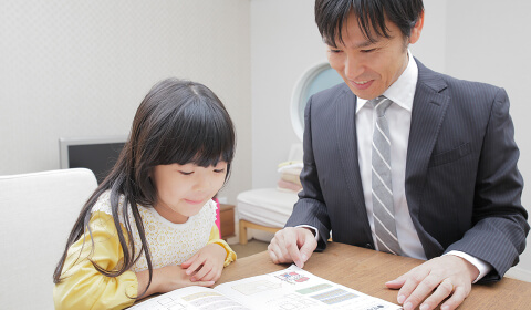 学進館の指導方法