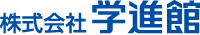 採用サイト | 京都の個別指導塾　学進館